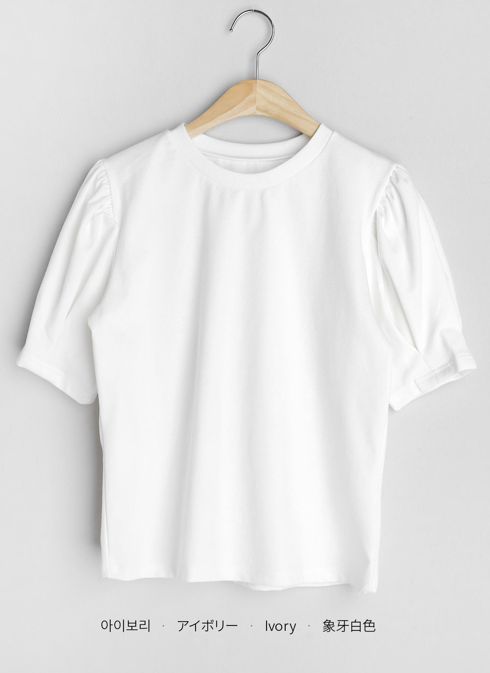 ラウンドパフTシャツ・全4色 | DHOLIC | 詳細画像30