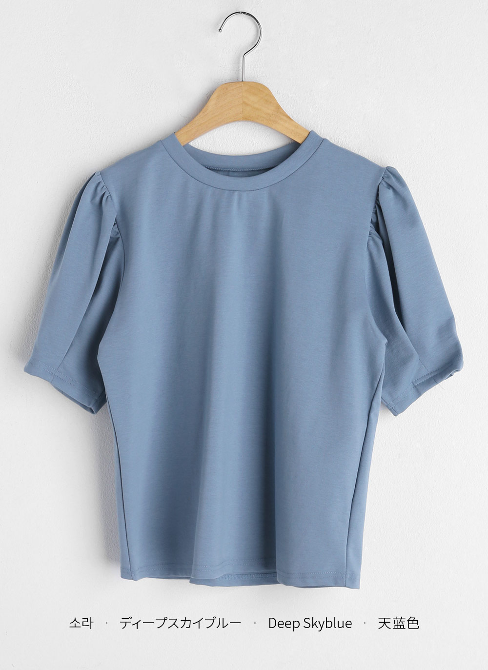 ラウンドパフTシャツ・全4色 | DHOLIC | 詳細画像31