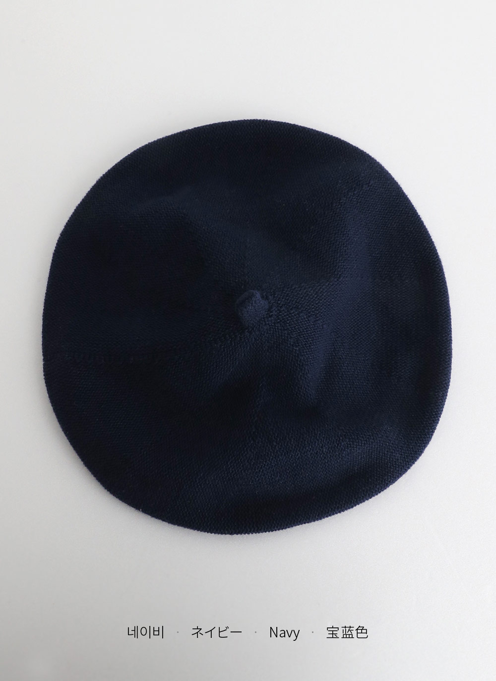 コットンニットベレー帽・全10色 | DHOLIC | 詳細画像40