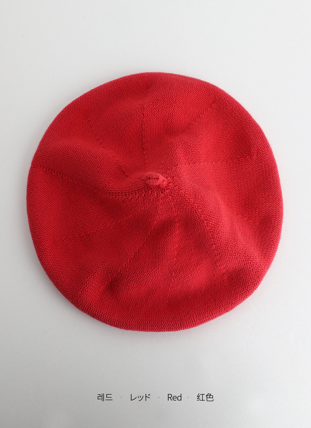 コットンニットベレー帽・全10色 | DHOLIC | 詳細画像42