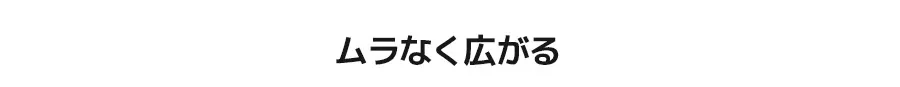 [ロムアンド] ブラーファッジティント(01ポメロコ) | 詳細画像4