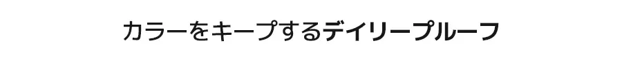 [ロムアンド] ブラーファッジティント(01ポメロコ) | 詳細画像17