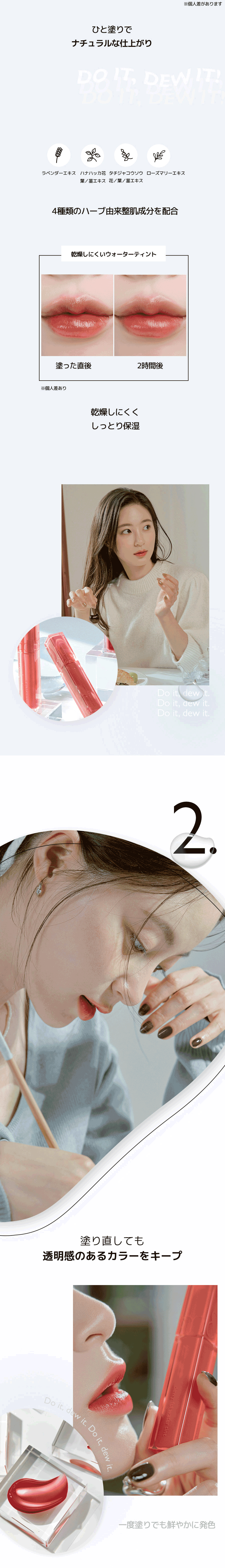 驚きの価格 (4200)ROMND ロムアンド DEWY・FUL WAY 07 CHERRY WATER TINT 口紅・リップスティック マック パウダー キス ベルベットブラー スリム リップスティック 2g #887 ペッパリー ピンク