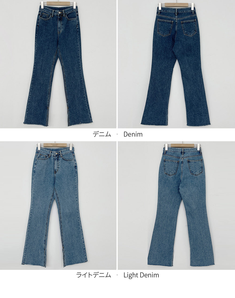 slit flare jeans | 詳細画像16