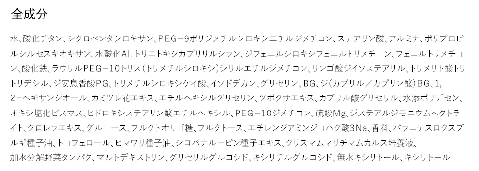 [ルファイ] プレミアカバーフィットクッショングロウ_グリーン(本体+レフィル付き) | 詳細画像4