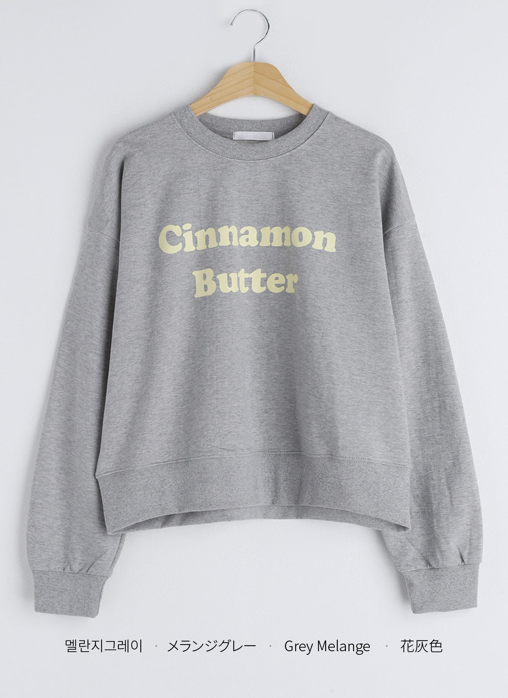 Cinnamon Butterラウンドスウェット・全3色 | DHOLIC | 詳細画像22