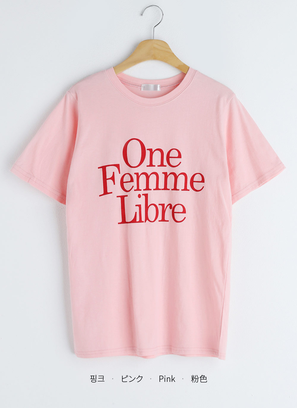 One Femme Libre半袖Tシャツ・全4色 | DHOLIC | 詳細画像26