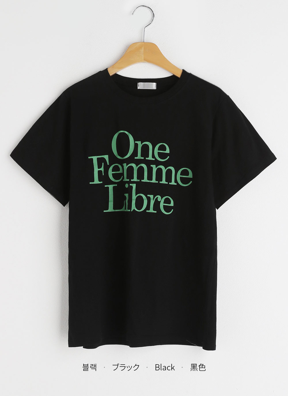 One Femme Libre半袖Tシャツ・全4色 | DHOLIC | 詳細画像27