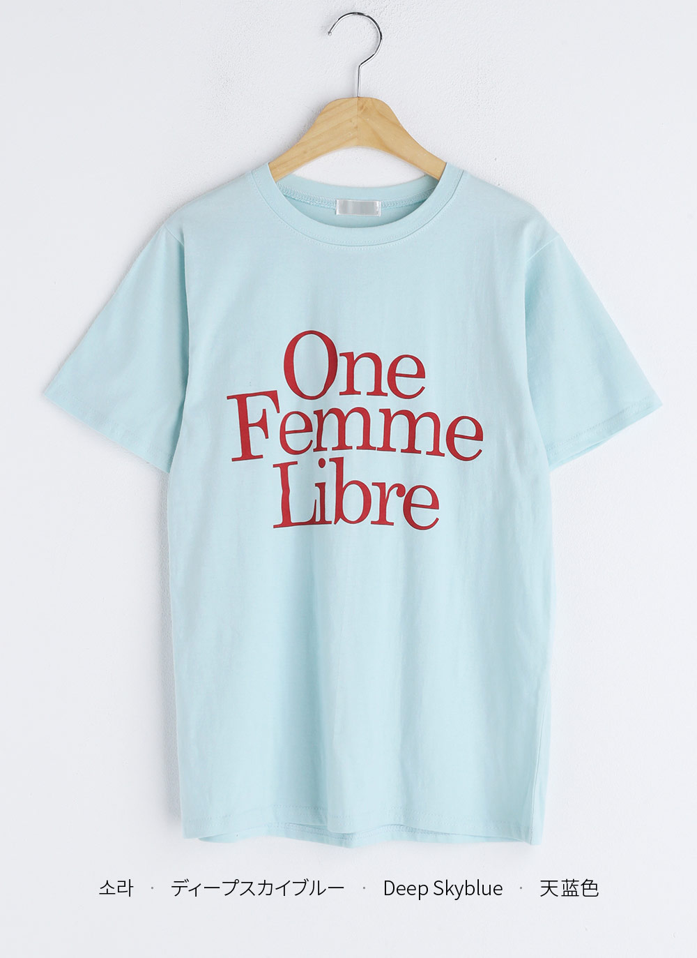 One Femme Libre半袖Tシャツ・全4色 | DHOLIC | 詳細画像28