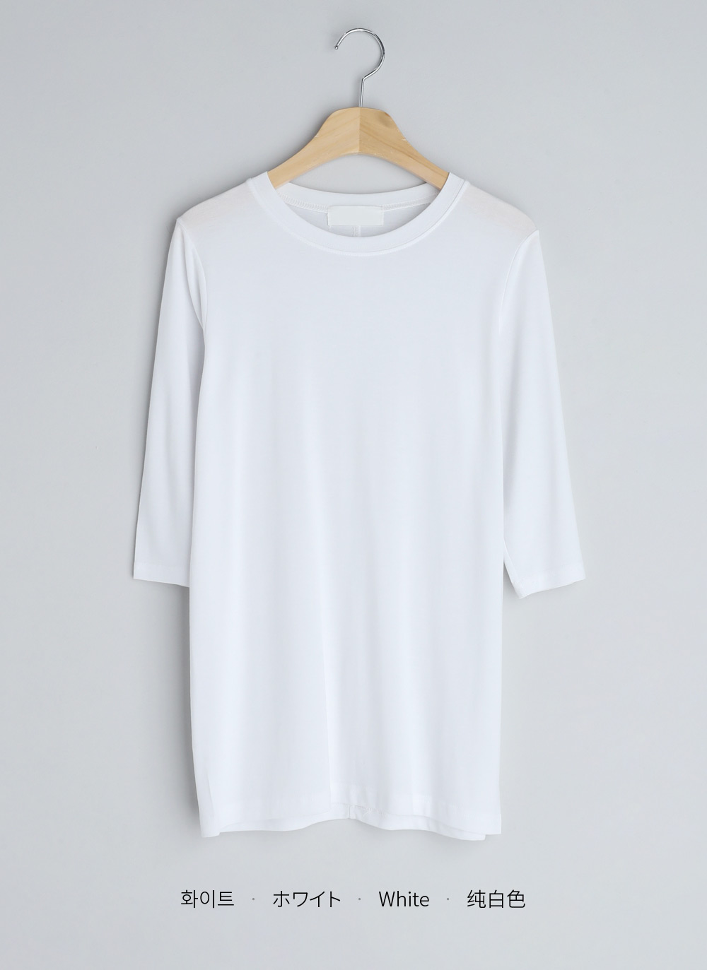 7分袖ロングTシャツ・全7色 | DHOLIC PLUS | 詳細画像24