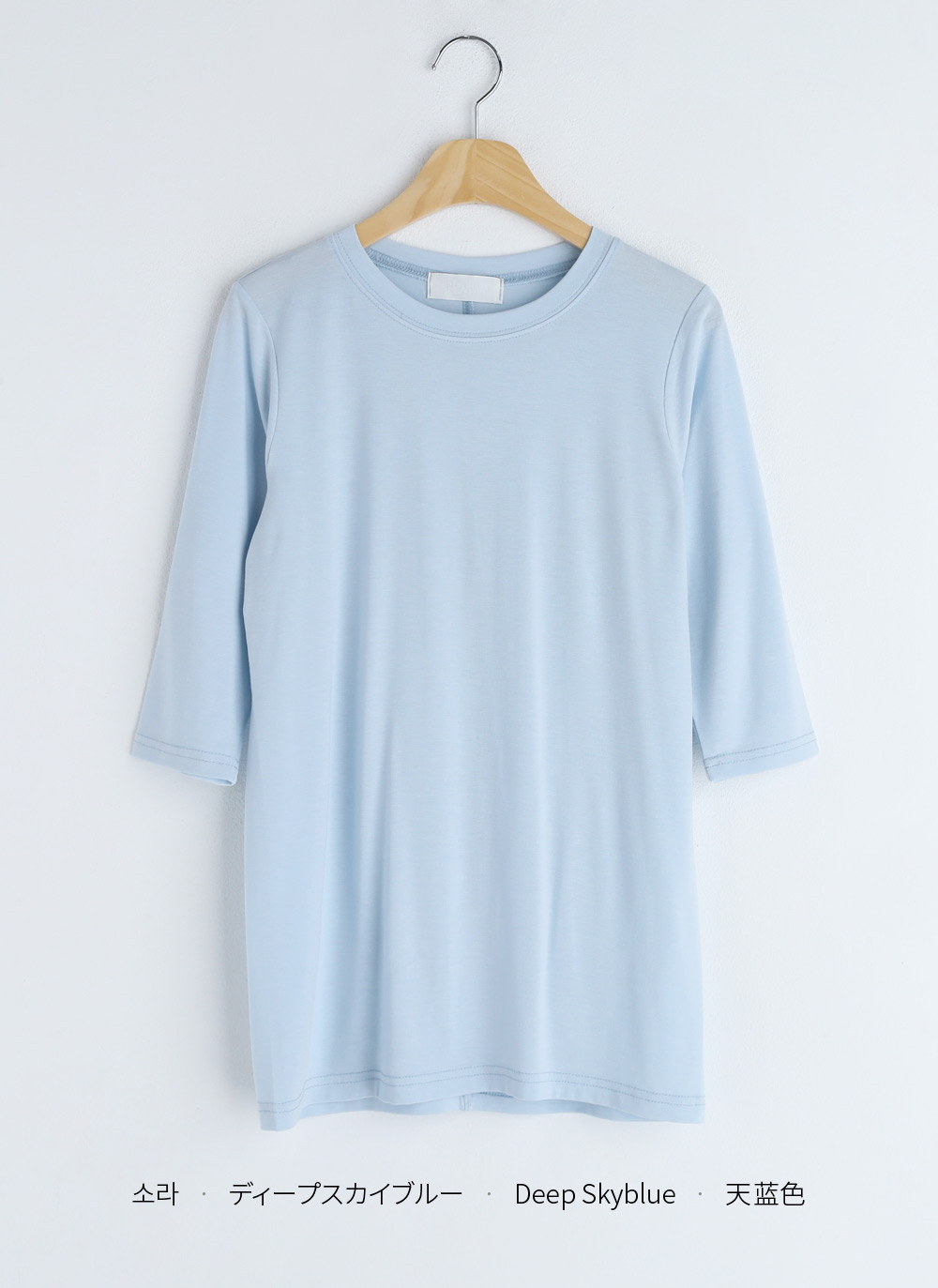 7分袖ロングTシャツ・全7色 | DHOLIC PLUS | 詳細画像29