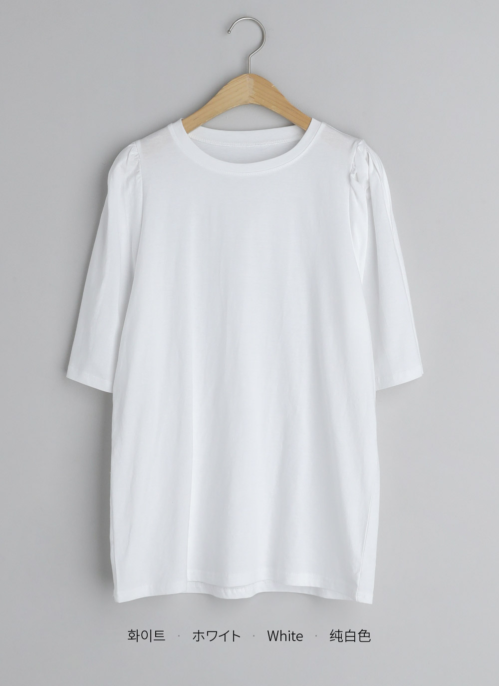 スリットパフTシャツ・全6色 | DHOLIC PLUS | 詳細画像24