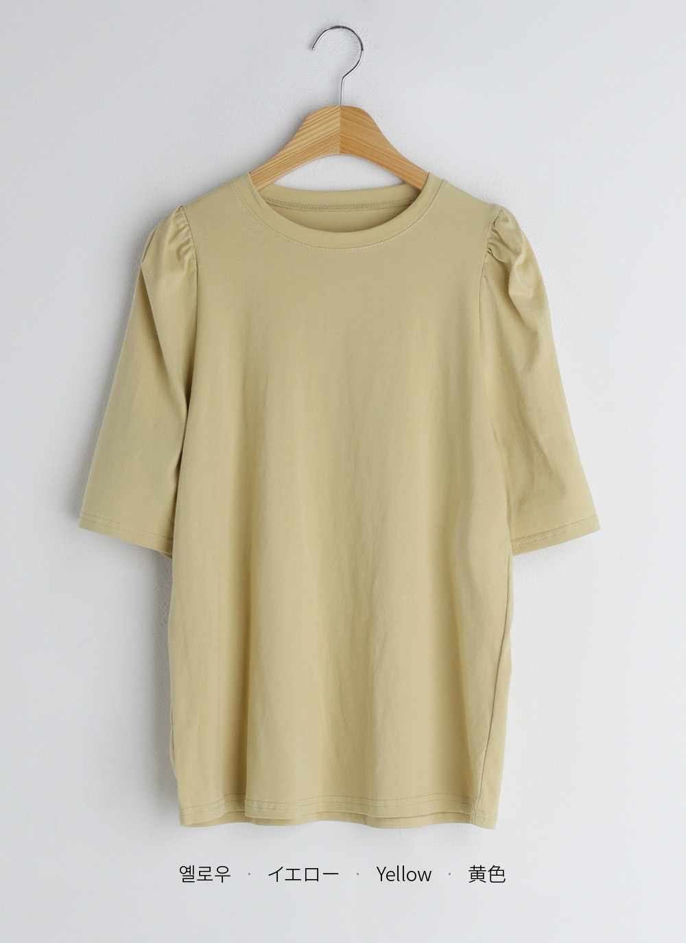 スリットパフTシャツ・全6色 | DHOLIC PLUS | 詳細画像25