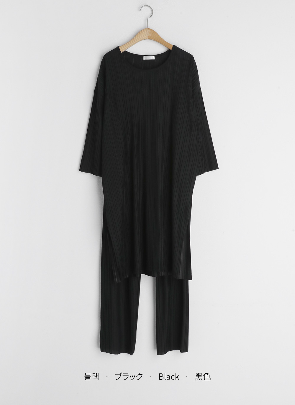 プリーツロングシャツ パンツセット プリーツTシャツロングパンツセット セットアップ 上下セット