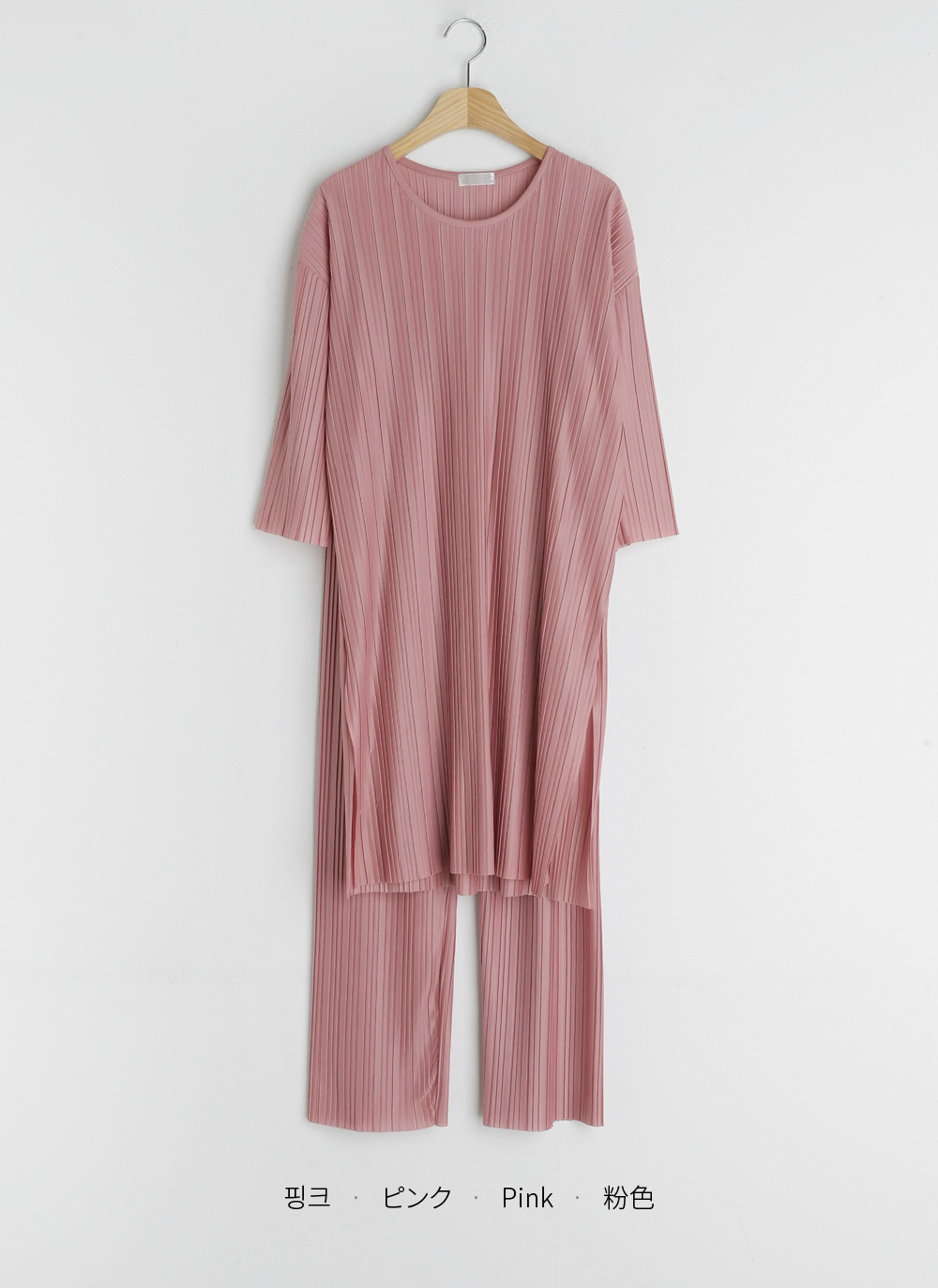 プリーツロングシャツ パンツセット プリーツTシャツロングパンツセット セットアップ 上下セット