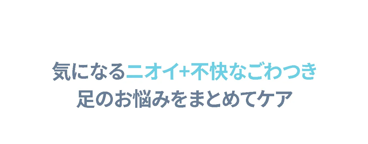 [ダモーティブ] リフレッシングフットシャンプー | 詳細画像2