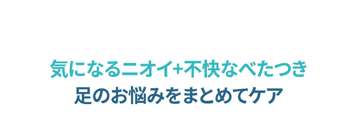 [ダモーティブ] クーリングフットデオドラント | 詳細画像2