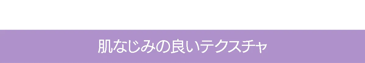 [ダモーティブ] モイストパフュームボディローション(ピーチフラワー) | 詳細画像10