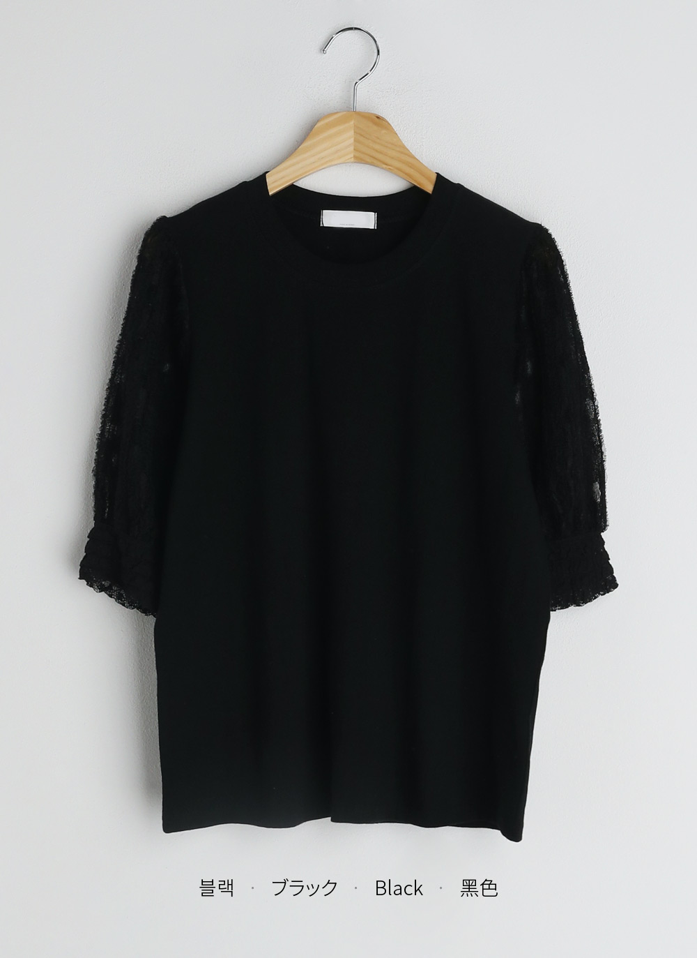 ドットレーススリーブラウンドTシャツ・全3色 | DHOLIC | 詳細画像30