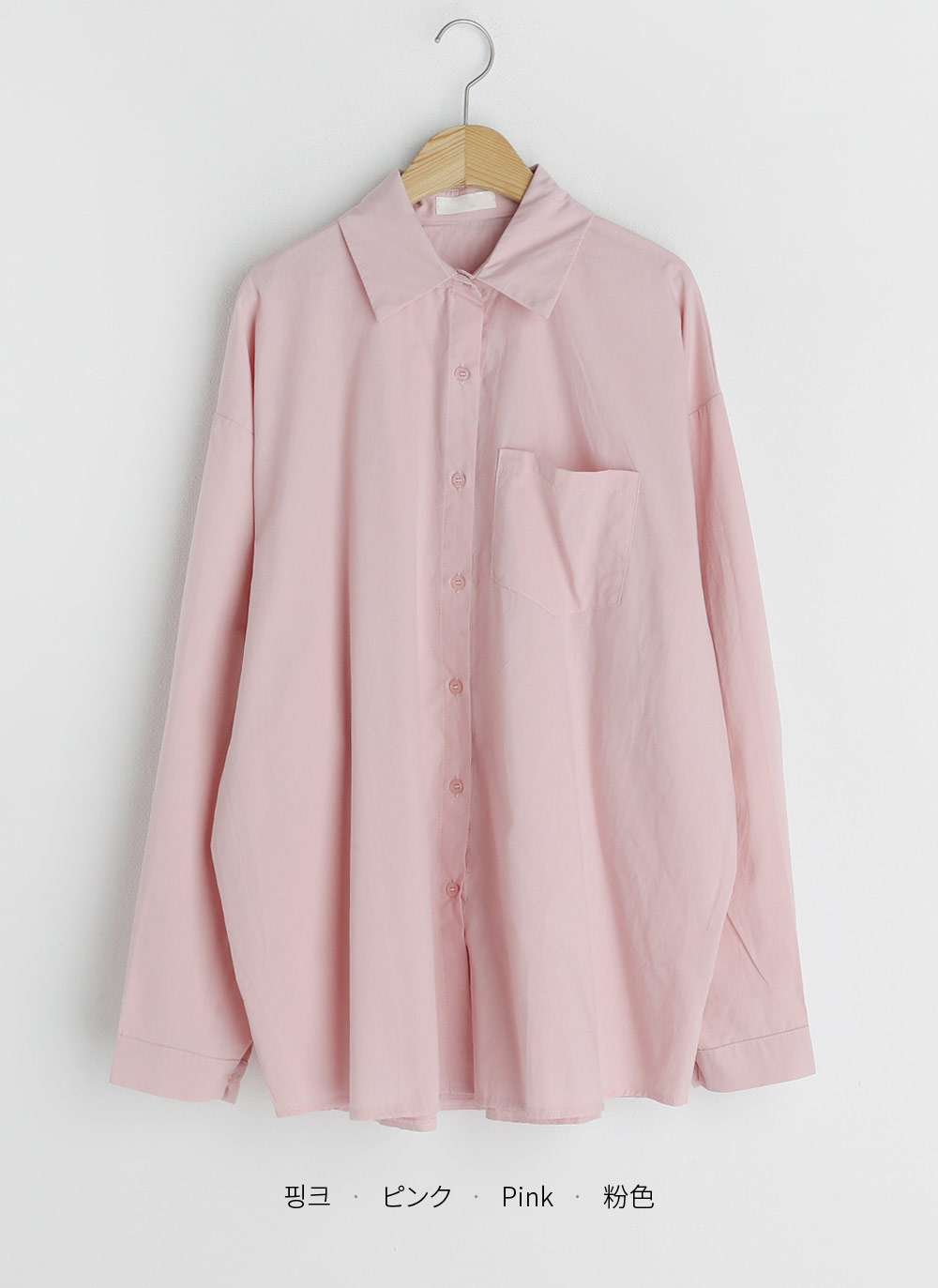 オーバーフィットシャツ・全6色 | DHOLIC | 詳細画像27