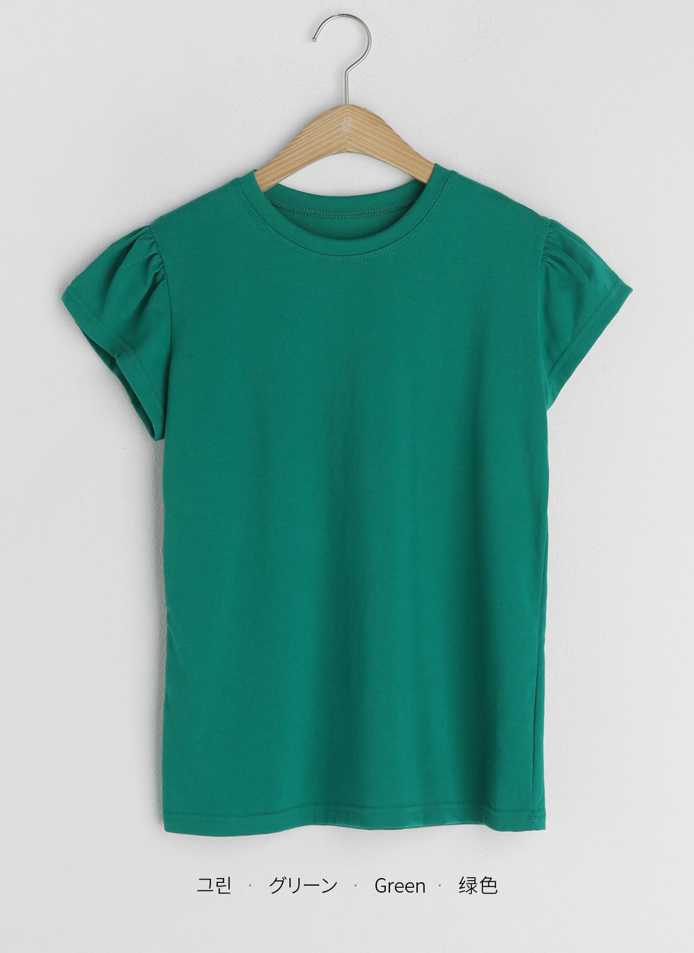 ギャザーキャップTシャツ・全5色 | DHOLIC | 詳細画像44