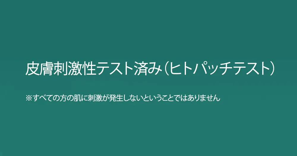 [ピーカーム] カトクリーム | 詳細画像7