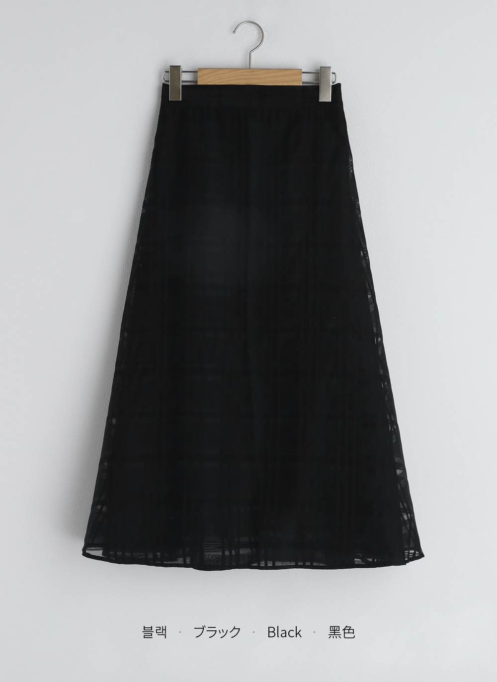 シアーチェックAラインスカート・全3色 | DHOLIC PLUS | 詳細画像24