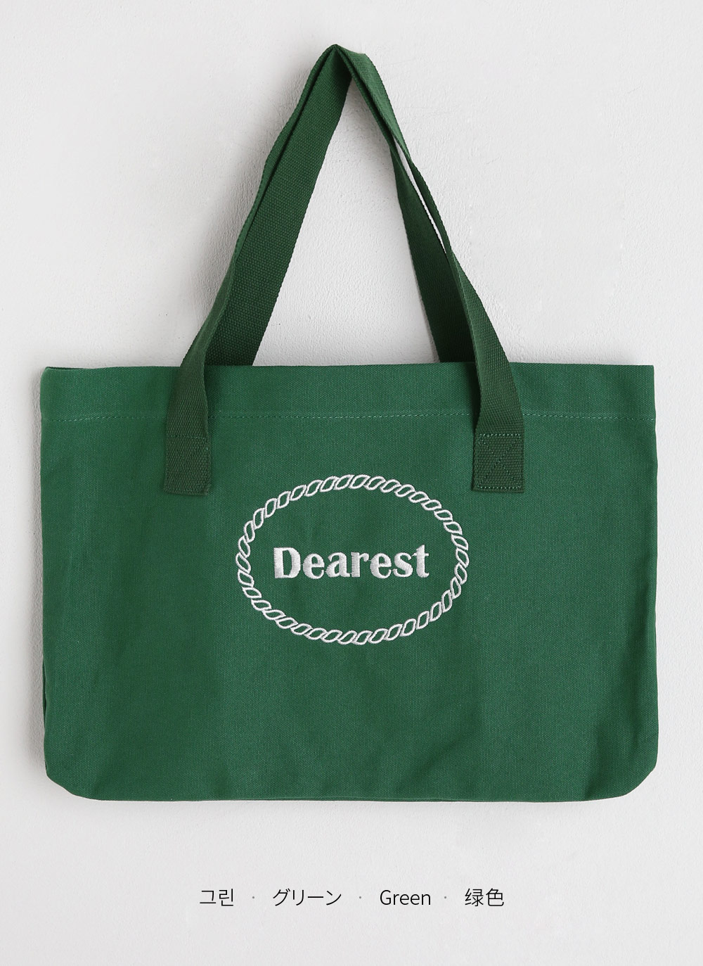 Dearest刺繍トートバッグ・全4色 | レディースファッション通販 - DHOLIC