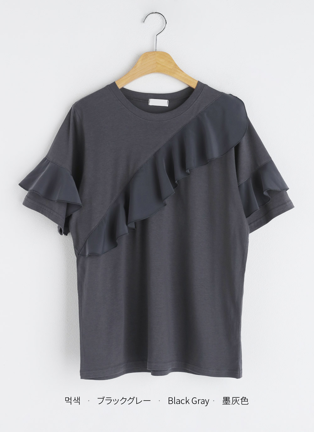 ラッフル半袖Tシャツ・全2色 | DHOLIC PLUS | 詳細画像20