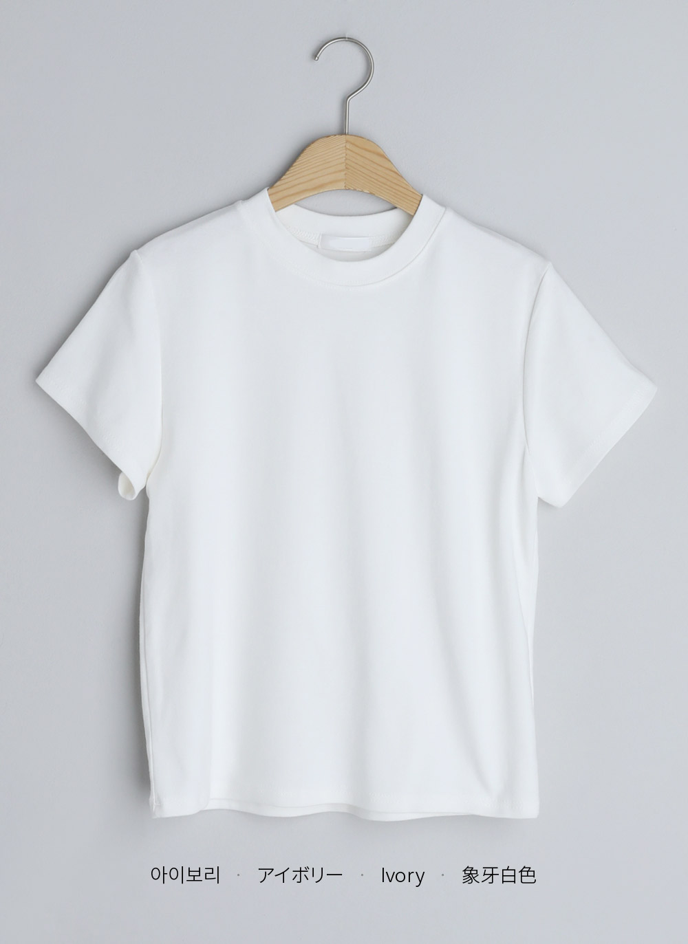 スリムショートスリーブTシャツ・全7色 | DHOLIC PLUS | 詳細画像25