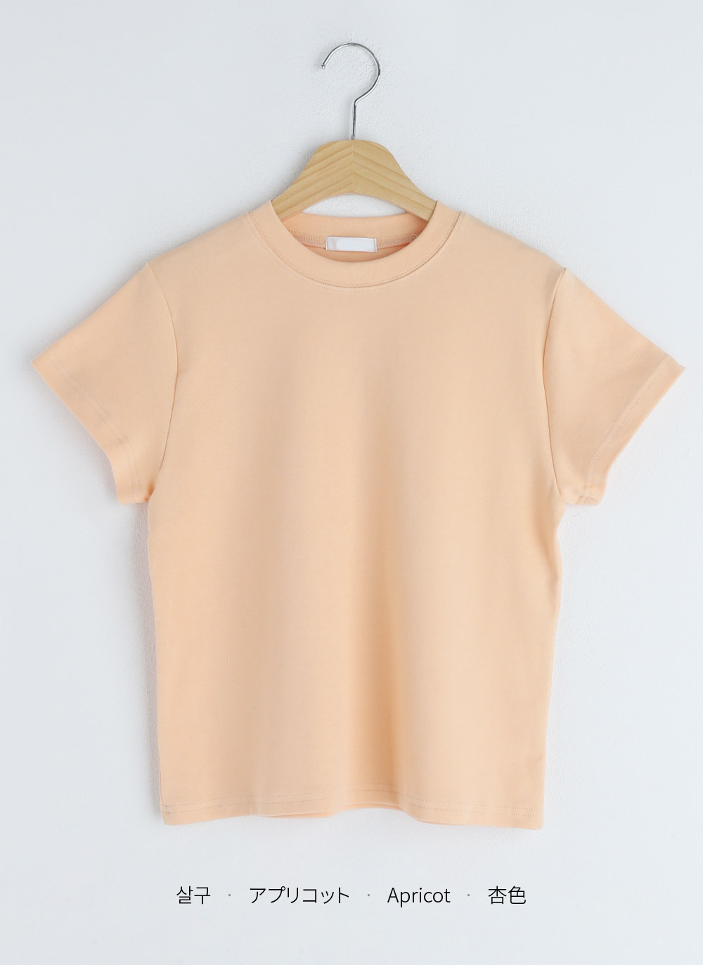 スリムショートスリーブTシャツ・全7色 | DHOLIC PLUS | 詳細画像26