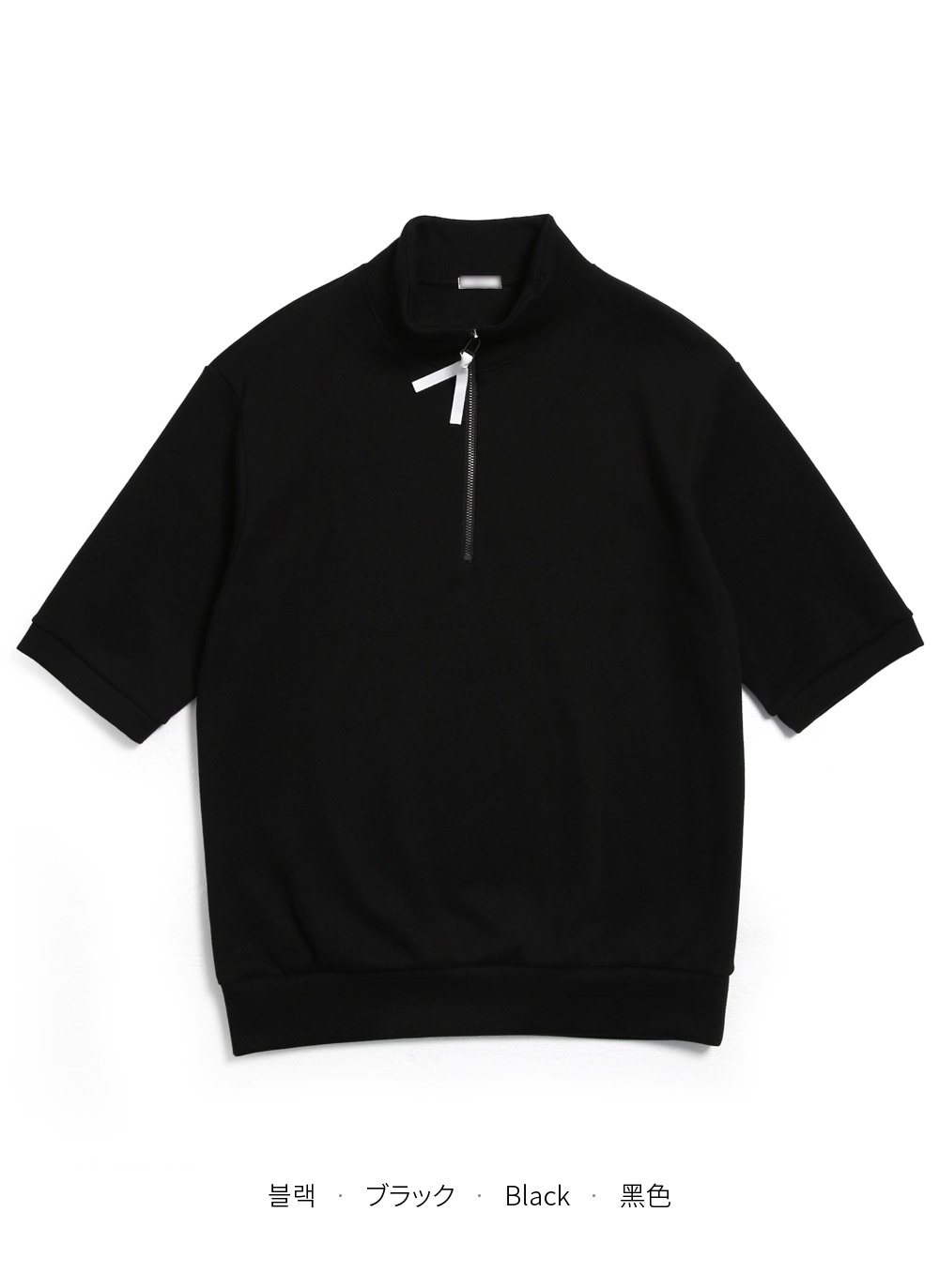 コンパスプリントハーフジップTシャツ・全2色 | DHOLIC | 詳細画像16
