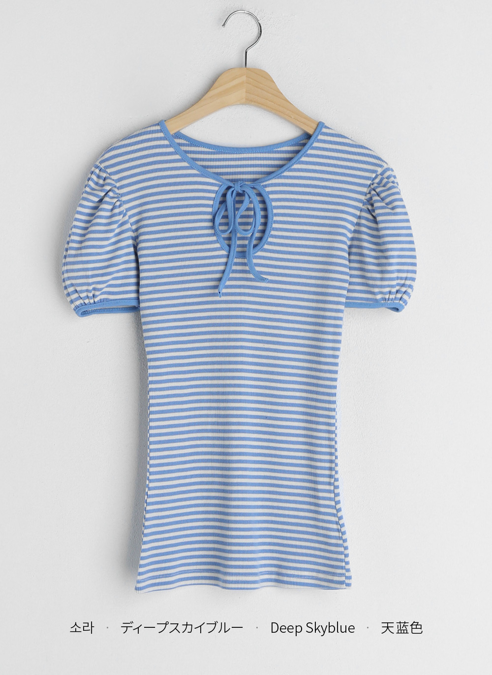 2WAYリボンスリットボーダーTシャツ・全3色 | DHOLIC | 詳細画像22