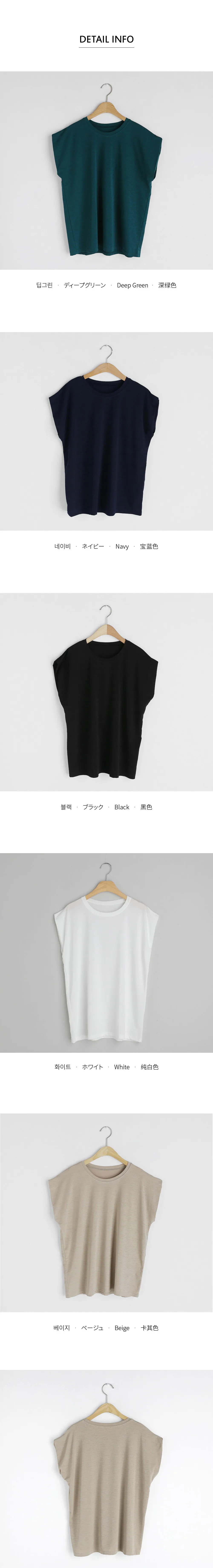 フレンチスリーブTシャツ・全5色 | DHOLIC PLUS | 詳細画像18