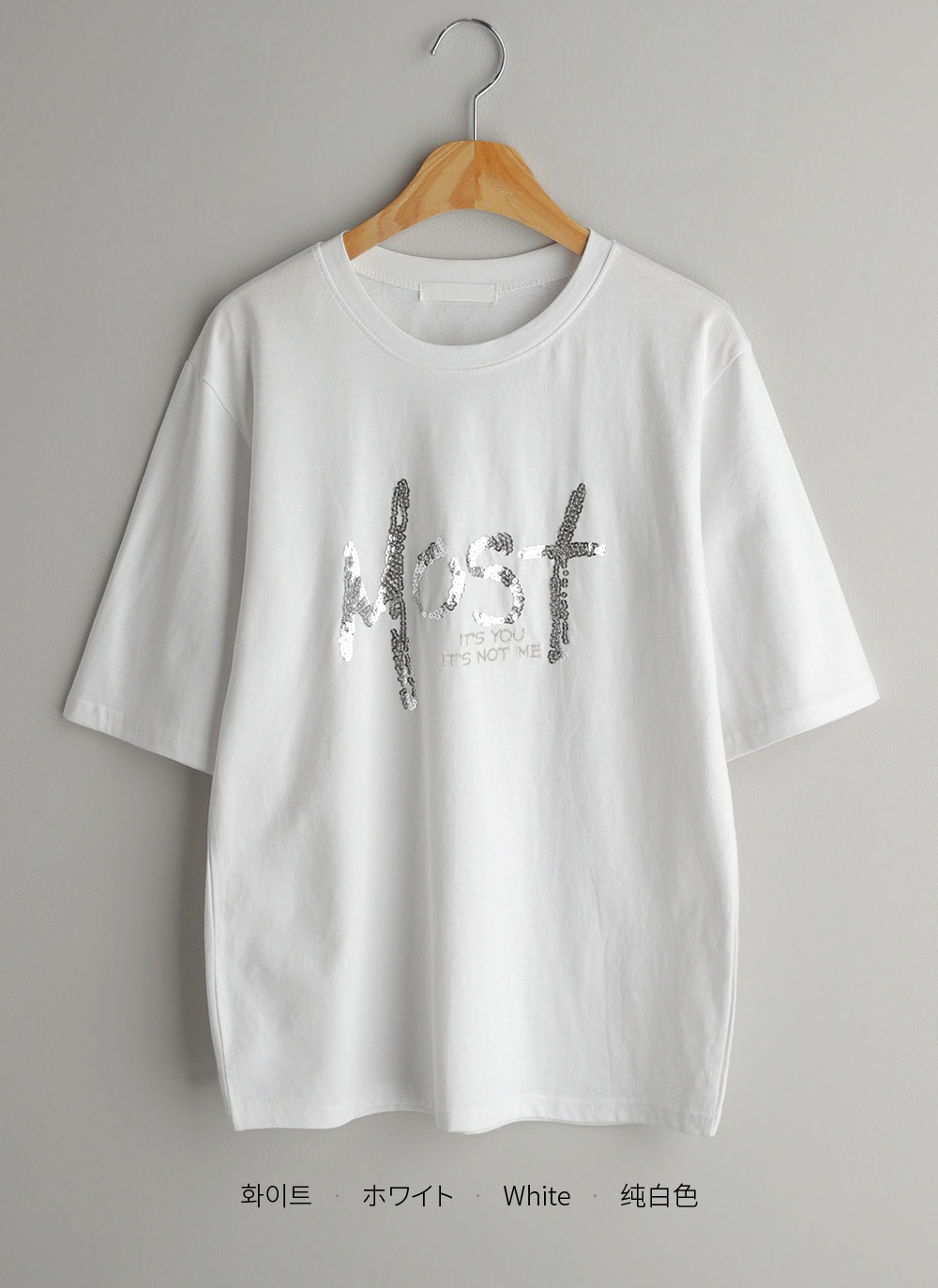 スパンコール刺繍レタリングTシャツ・全3色 | DHOLIC PLUS | 詳細画像25