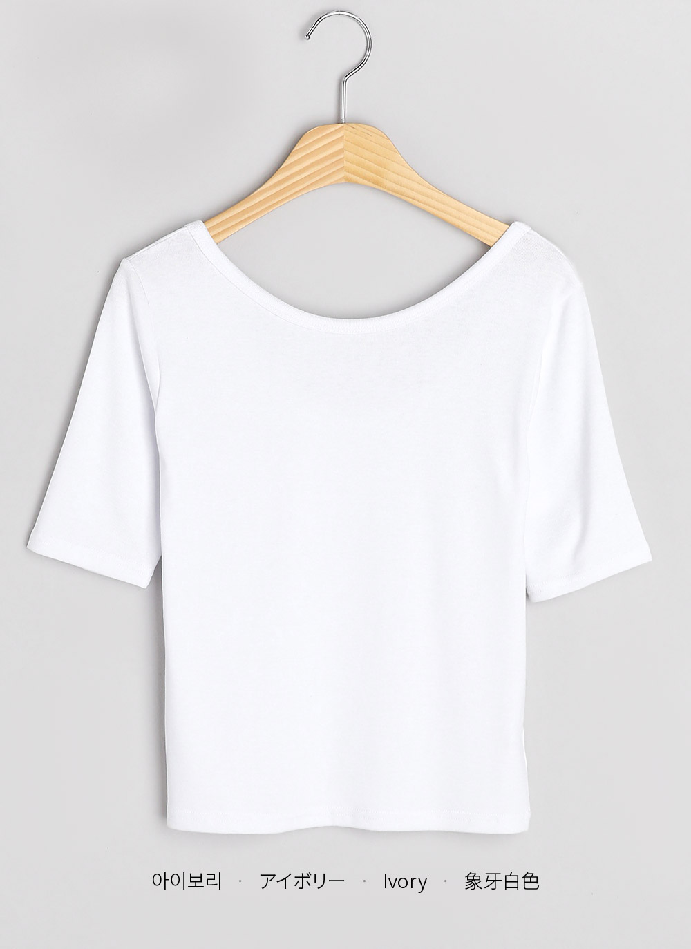 2WAYネック半袖Tシャツ・全4色 | DHOLIC PLUS | 詳細画像19