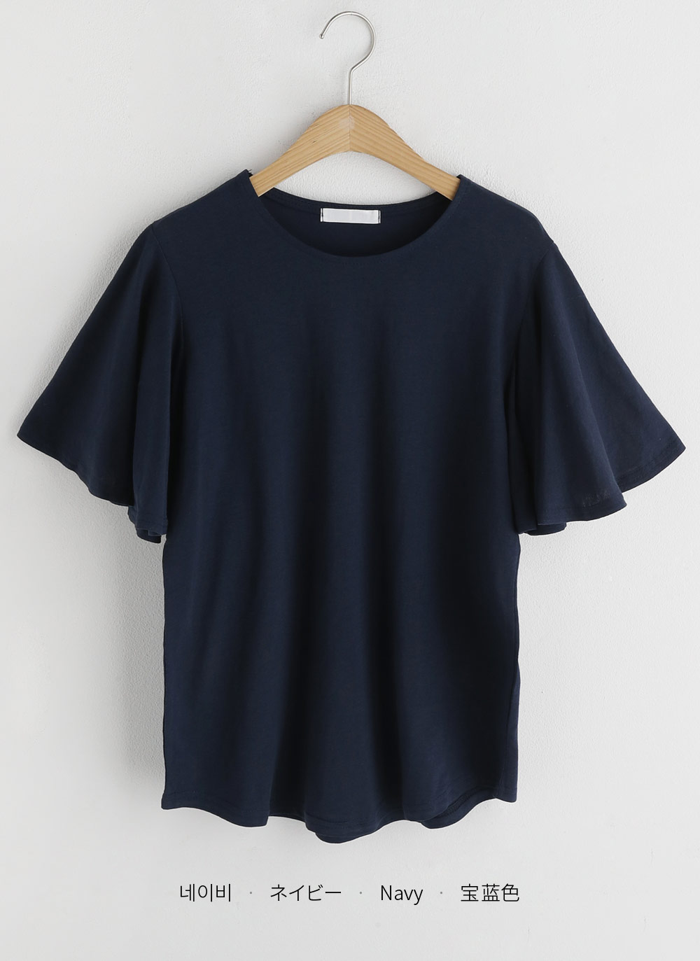 フレアスリットスリーブTシャツ・全4色 | DHOLIC | 詳細画像21