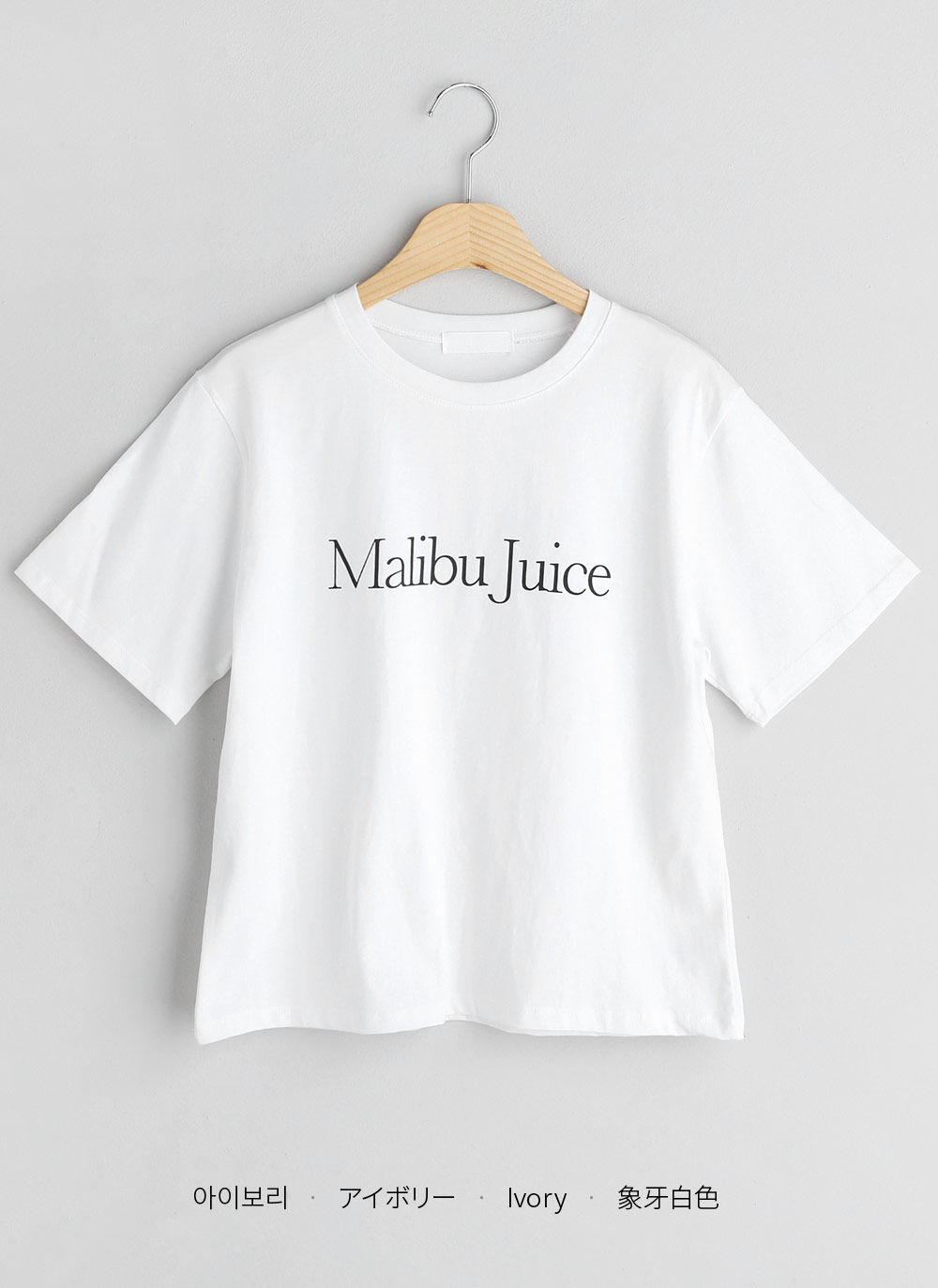 Malibu Juiceレタリング半袖Tシャツ・全4色 | DHOLIC | 詳細画像44