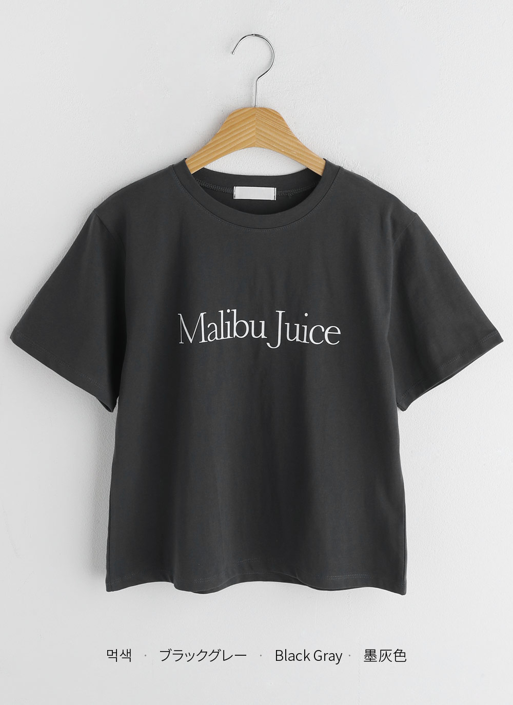 Malibu Juiceレタリング半袖Tシャツ・全4色 | DHOLIC | 詳細画像45