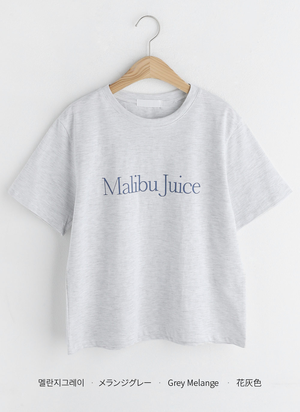 Malibu Juiceレタリング半袖Tシャツ・全4色 | DHOLIC | 詳細画像46