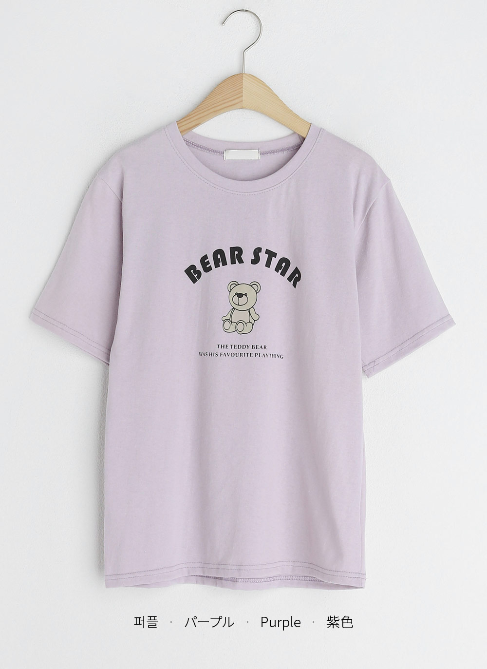 ベアレタリングTシャツ・全4色 | DHOLIC | 詳細画像24