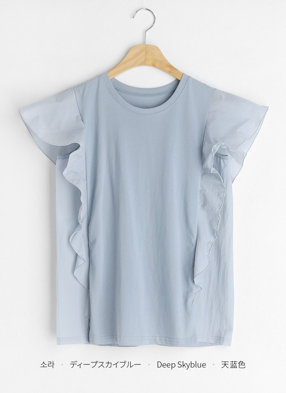 サイドフリル配色Tシャツ・全5色 | DHOLIC PLUS | 詳細画像23