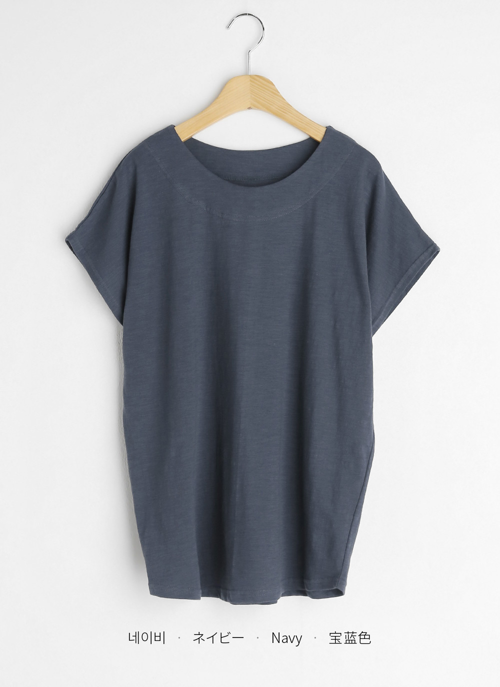 フレンチスリーブTシャツ・全8色 | DHOLIC PLUS | 詳細画像37