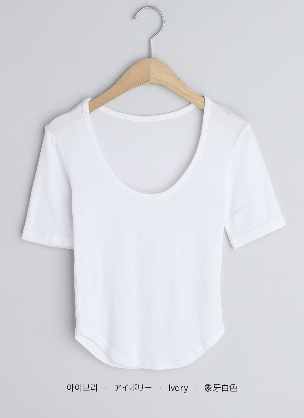 UネックタイトTシャツ・全4色 | DHOLIC | 詳細画像25