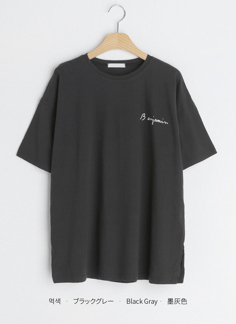 バックポイントレタリング半袖Tシャツ・全3色 | DHOLIC | 詳細画像21