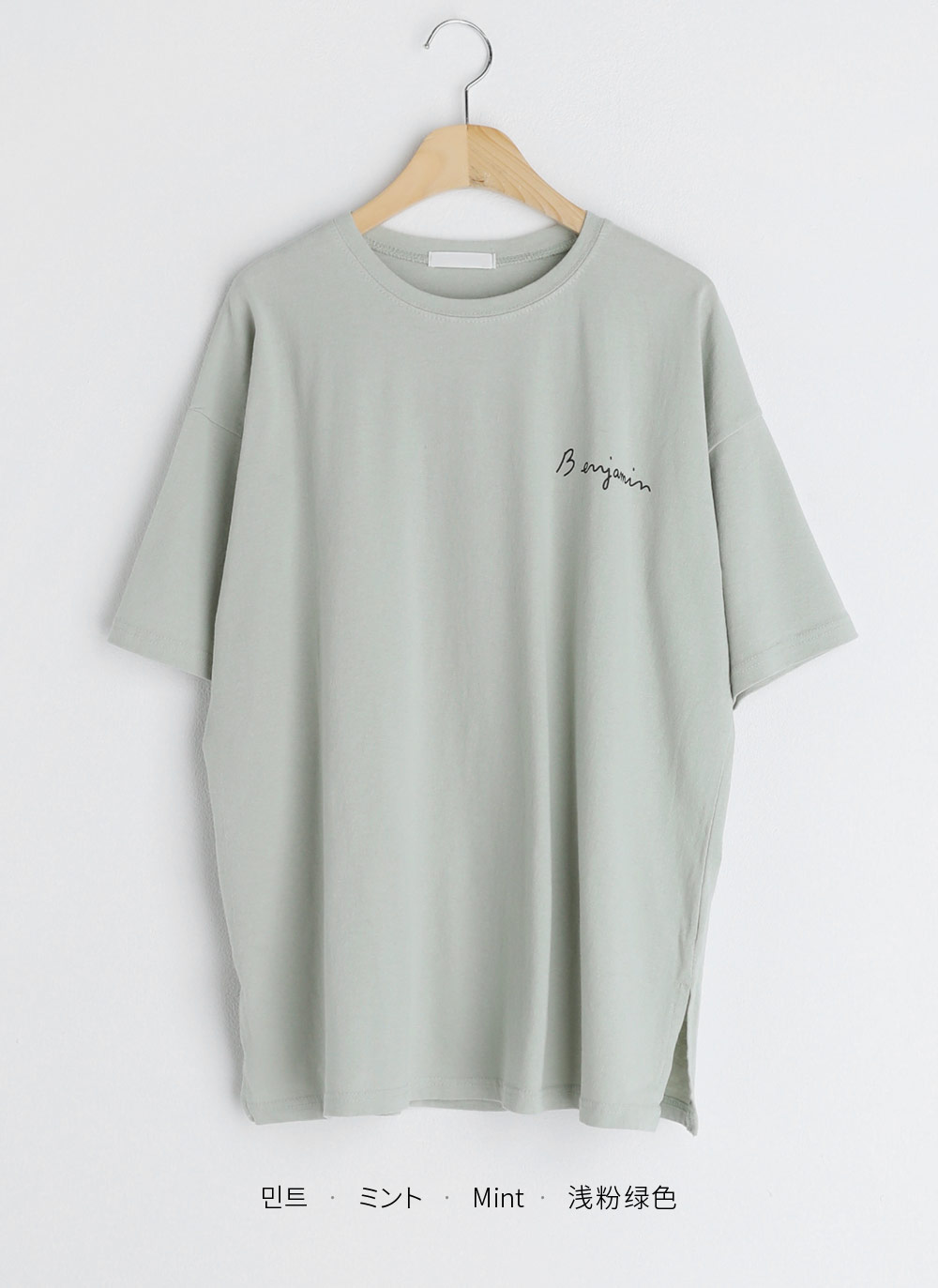 バックポイントレタリング半袖Tシャツ・全3色 | DHOLIC | 詳細画像22