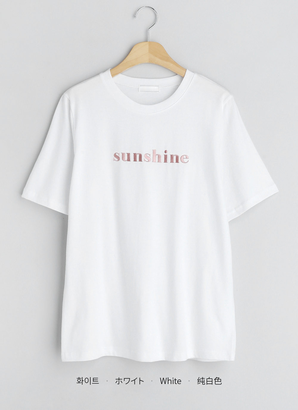 sunshine刺繍半袖Tシャツ・全4色 | DHOLIC | 詳細画像26