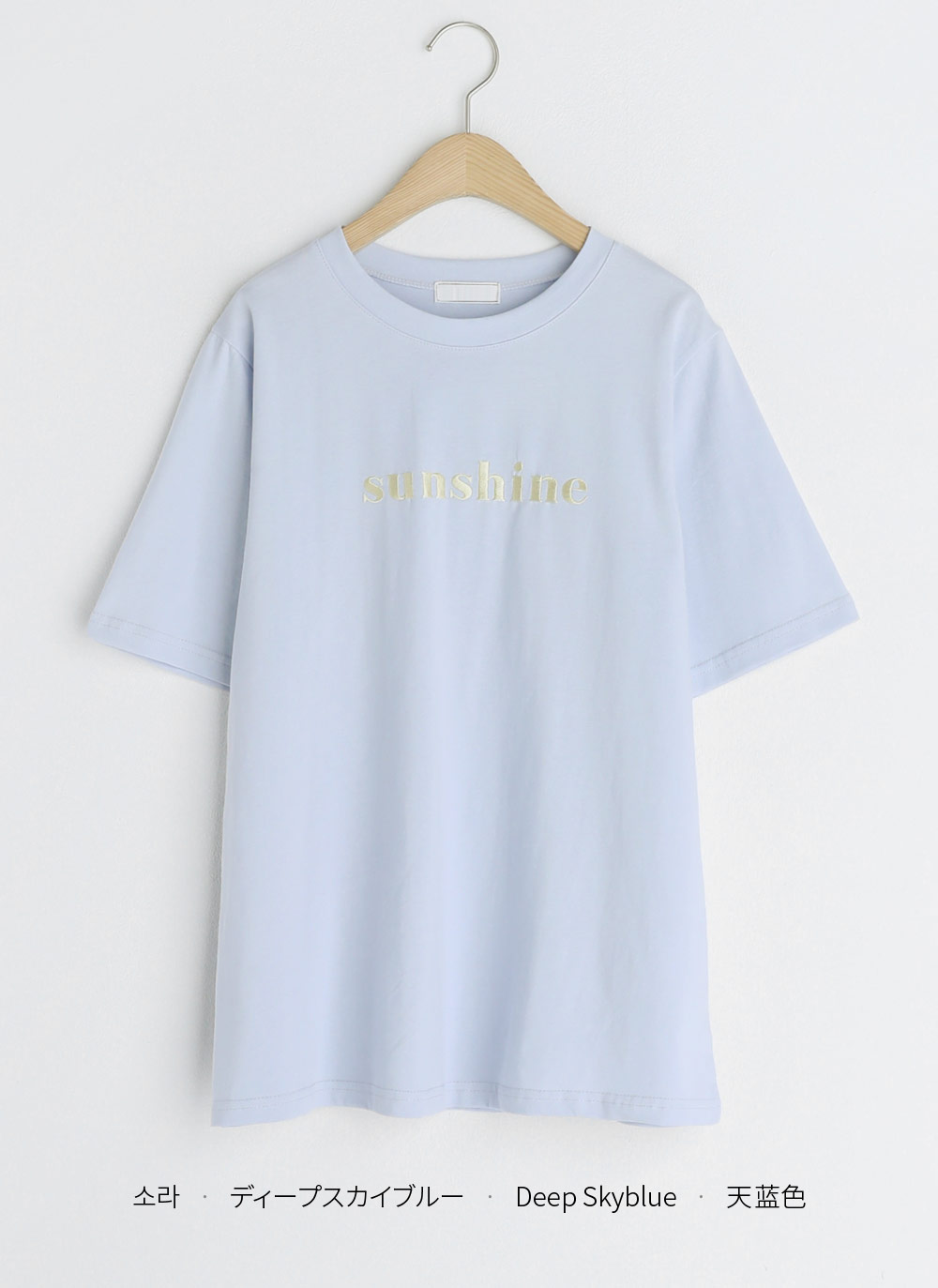 sunshine刺繍半袖Tシャツ・全4色 | DHOLIC | 詳細画像27