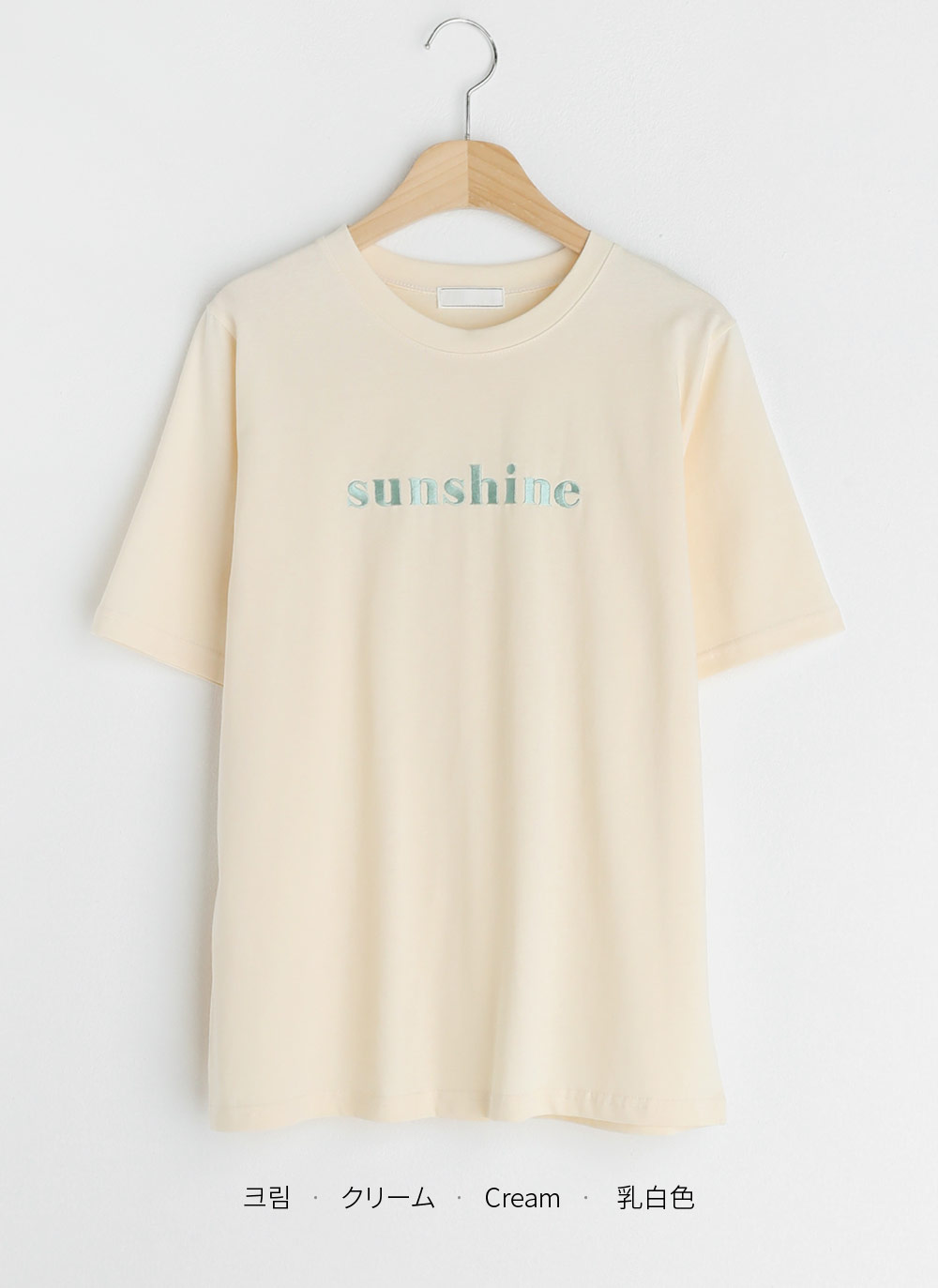 sunshine刺繍半袖Tシャツ・全4色 | DHOLIC | 詳細画像28