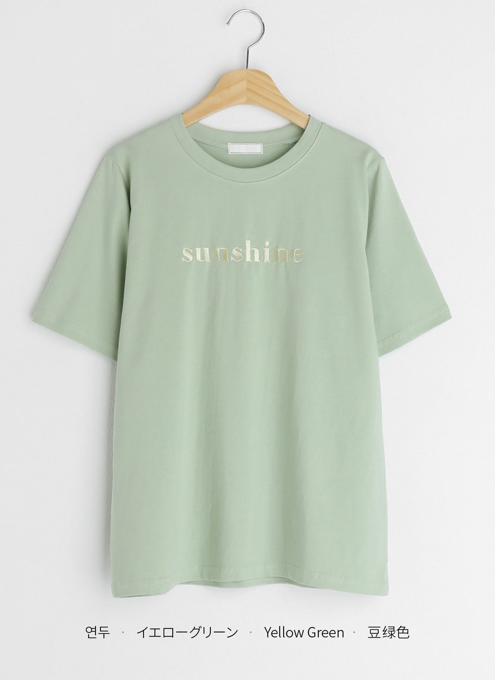 sunshine刺繍半袖Tシャツ・全4色 | DHOLIC | 詳細画像29